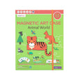 Mier Edu Magnetic Art Case - Animal World