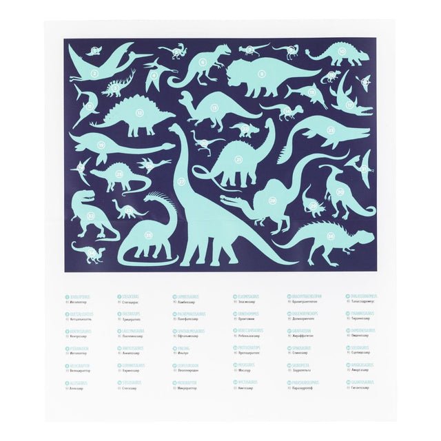 36 Animal Puzzle 100pc - Dinosaurs