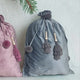 Large Velvet Christmas Gift Bag - Cream